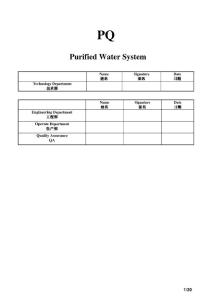 PQ Purified Water System