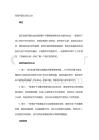 宝宝毛囊炎该怎么办