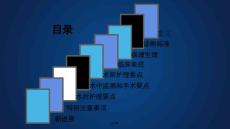 结核性缩窄性心包炎ppt课件.ppt
