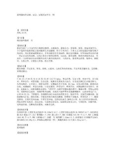 前列腺癌伴尿频、尿急、尿痛及尿不尽一例