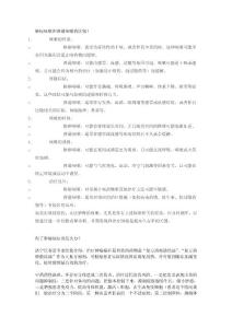 肺癌咳嗽和普通咳嗽的区别！！