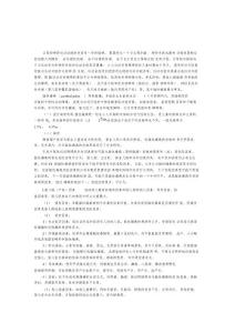 运动发育迟缓