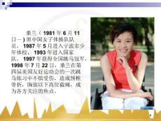 脊髓压迫症28页PPT课件.ppt