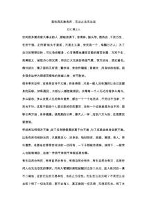 我執(zhí)我見難舍棄，無法之法無法說