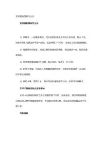 宝宝腹胀便秘怎么办