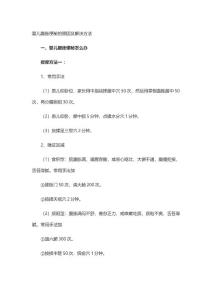 婴儿腹胀便秘的原因及解决方法