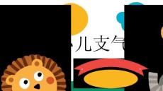 小儿支气管炎