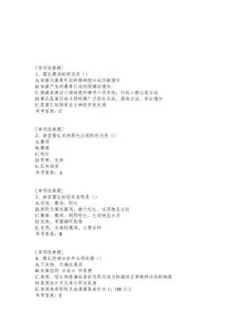 霍乱试题