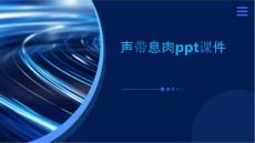 声带息肉ppt课件