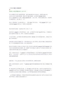 如何下載英文書籍