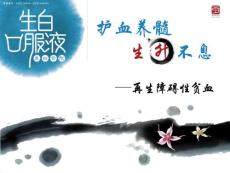 再生障碍性贫血课件