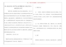 肺心病合并冠心病严峻[55例慢性肺心病合并冠心病的临床分析]