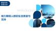视力障碍人群的生活质量与支持