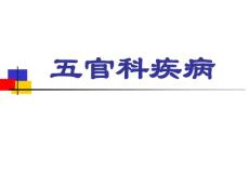 耳鸣耳聋