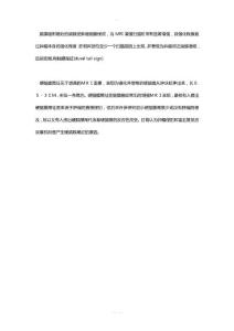 脑膜尾征--脑膜瘤图片