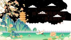 结节性硬化症的中医足浴护理