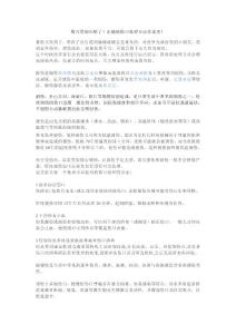 別再用創可貼了！正確的傷口處理方法在這里！