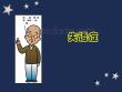 失语症康复