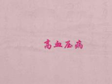 心内膜炎心肌炎