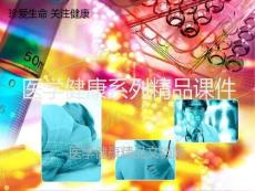 膝关节韧带损伤