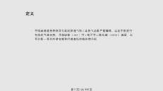 呼吸衰竭治疗