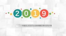心肌炎,IABP
