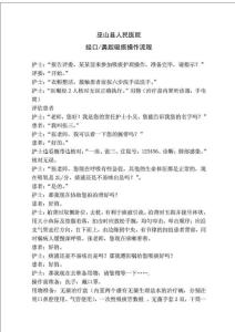 吸痰護理操作流程.doc