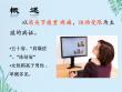 针灸治疗漏肩风臂丛神经痛肘劳