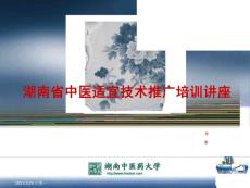 针灸治疗面瘫