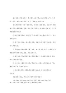 幼儿食欲不振怎么办才好