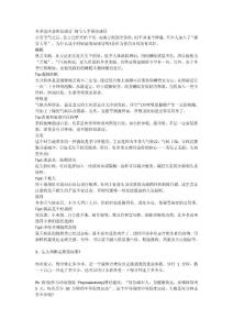 冬季忽冷忽热易感冒 细节入手预防感冒