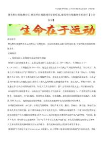 继发性红细胞增多症,继发性红细胞增多症的症状,继发性红细胞增多症治疗【专业知识】