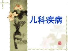 小儿维生素d缺乏
