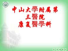 语言发育迟缓