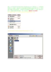 制作启动光碟