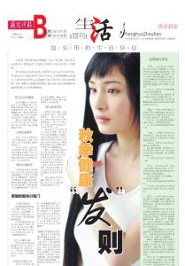 食疗防脱发
