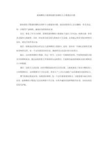液體顆粒計(jì)數(shù)器檢測純水顆粒大小數(shù)量的步驟