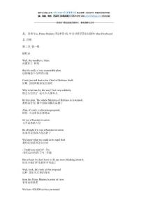 是，首相 Yes, Prime Minister 第2季 中英對照字幕臺詞劇本