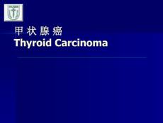 甲状腺癌中文幻灯