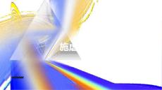 施虐受虐症的护理查房