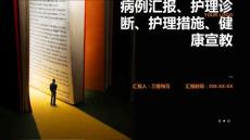 三尖瓣关闭不全的护理查房