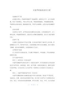 灰指甲临床症状有哪些灰指甲的临床症状介绍