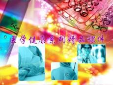 伸直型桡骨下端骨折课件