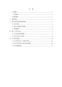 龍門吊安裝方案