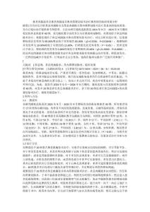 鼻息肉摘除术及鼻息肉摘除并鼻内筛窦切除术治疗鼻息肉的临床效果分析