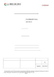 5INCH串口模組規(guī)格書