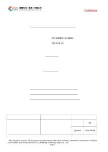 8.0寸串口 CD-080RAHS-ST0B-v01spec