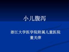 肠炎_