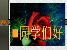 先天性肥厚性幽门狭窄课件