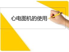 窦性心律失常